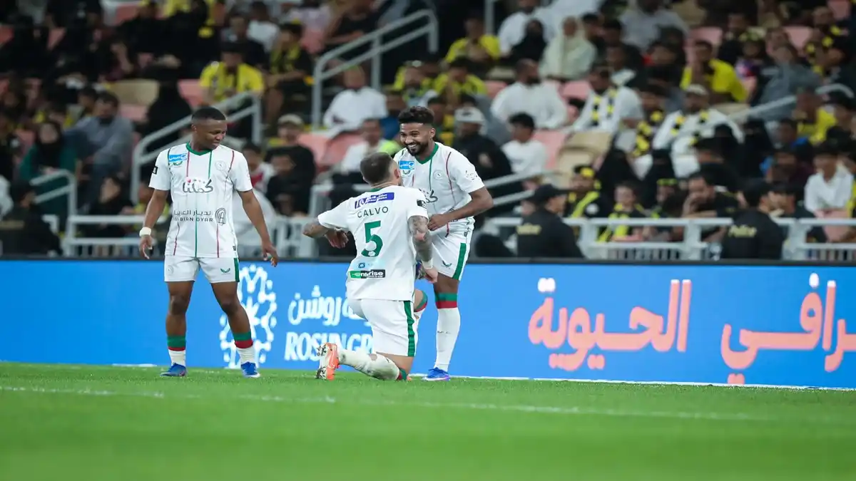 الاتفاق