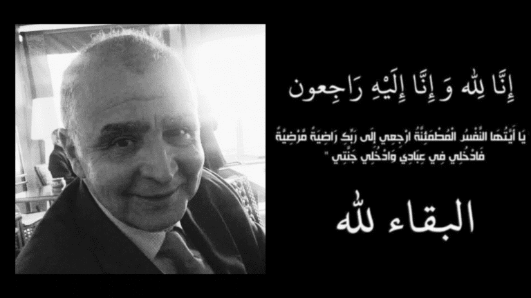 قيدوم الصحافة المغربية نجيب السالمي في ذمة الله
