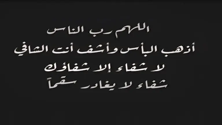 وعكة صحية تُدخل الحكم الدولي السابق عبد اللطيف الكوش إلى إحدى المصحات بالدار البيضاء