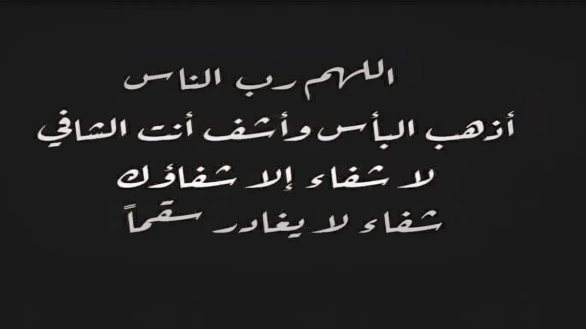 وعكة صحية تُدخل الحكم الدولي السابق عبد اللطيف الكوش إلى إحدى المصحات بالدار البيضاء