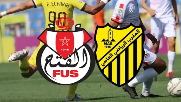 المغرب الفاسي