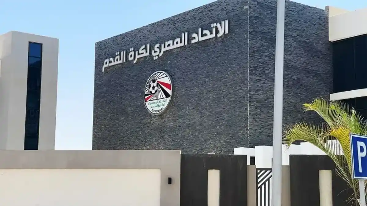 الاتحاد المصري