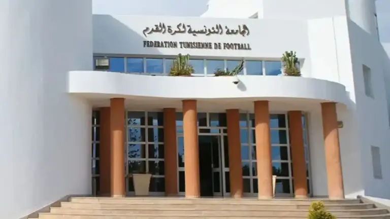 الجامعة التونسية