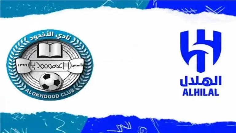 الهلال