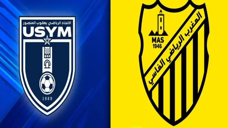 اتحاد يعقوب المنصور ضد المغرب الفاسي