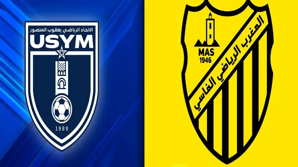 اتحاد يعقوب المنصور ضد المغرب الفاسي