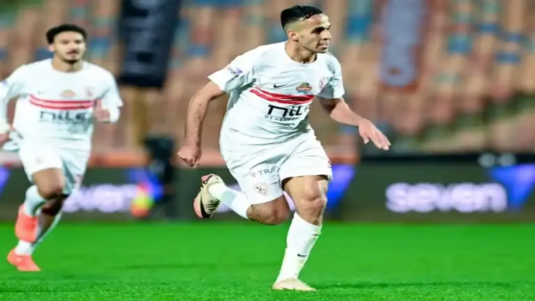 الزمالك