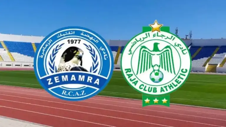 الرجاء البيضاوي
