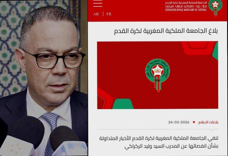 رسالة مفتوحة إلى الجامعة الملكيةالمغربيةلكرةالقدم: الصمت لا يبني مشروع مونديال