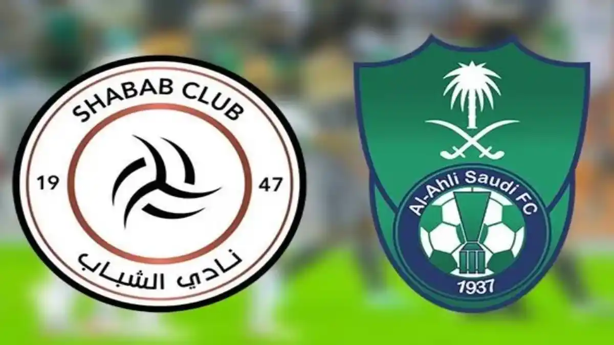 الأهلي ضد الشباب