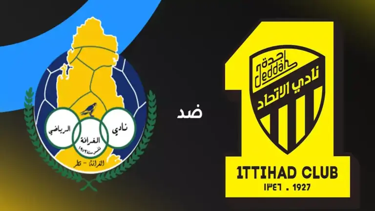 الاتحاد