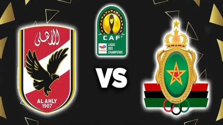 الجيش الملكي ضد الأهلي