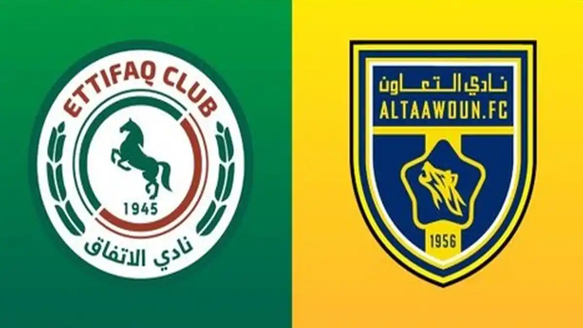 الاتفاق