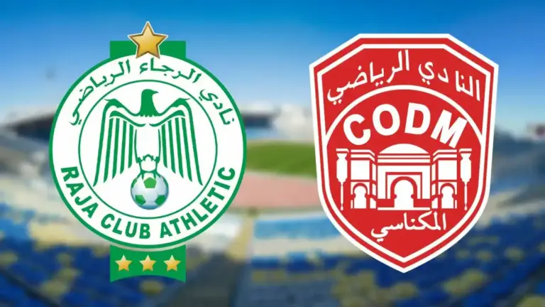 الرجاء البيضاوي ضد النادي المكناسي