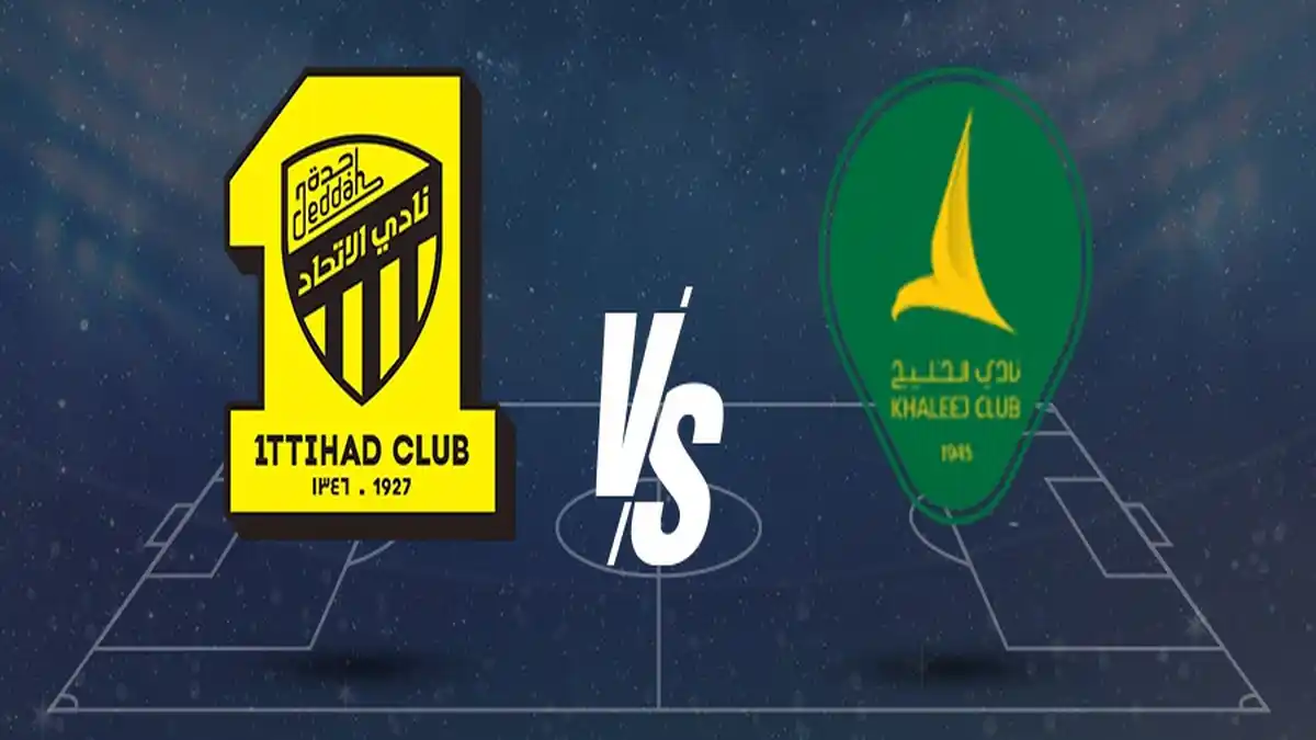الاتحاد ضد الخليج