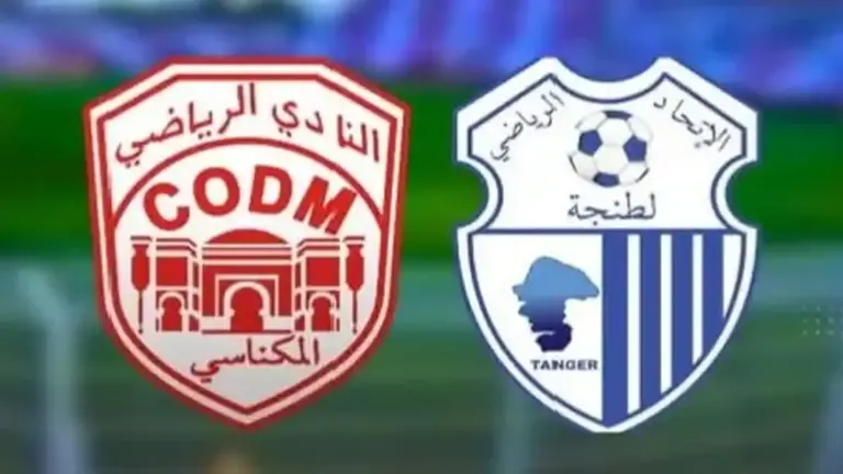النادي المكناسي ضد اتحاد طنجة