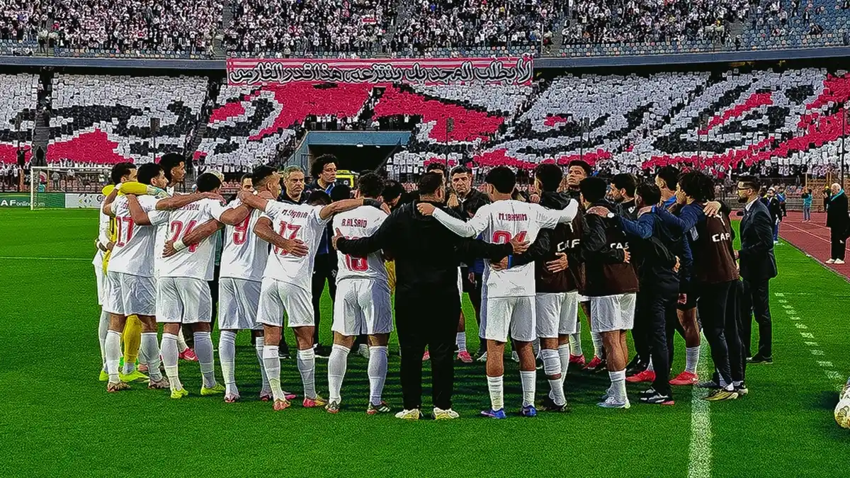الزمالك