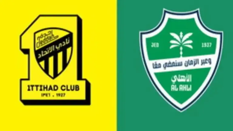 الأهلي ضد الاتحاد