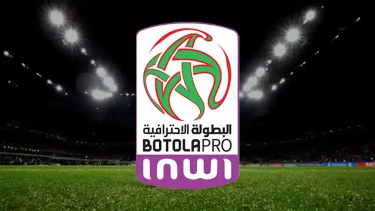 البطولة الاحترافية إنوي