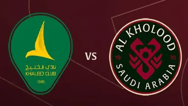 الخلود ضد الخليج