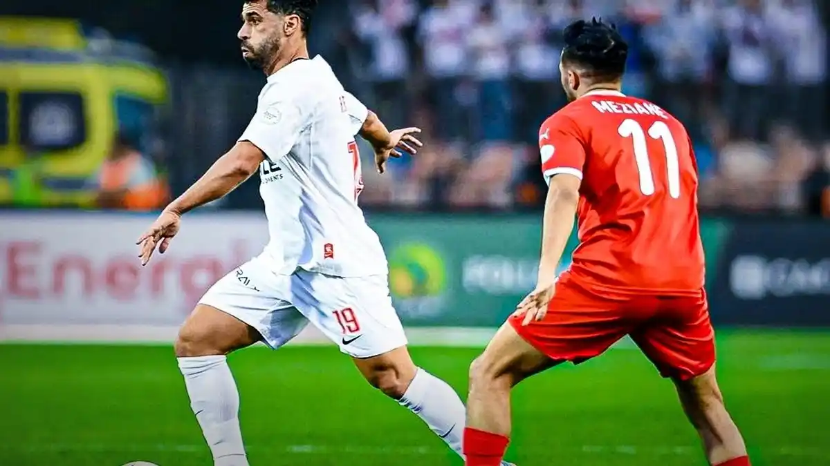 الزمالك