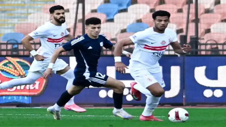 الزمالك