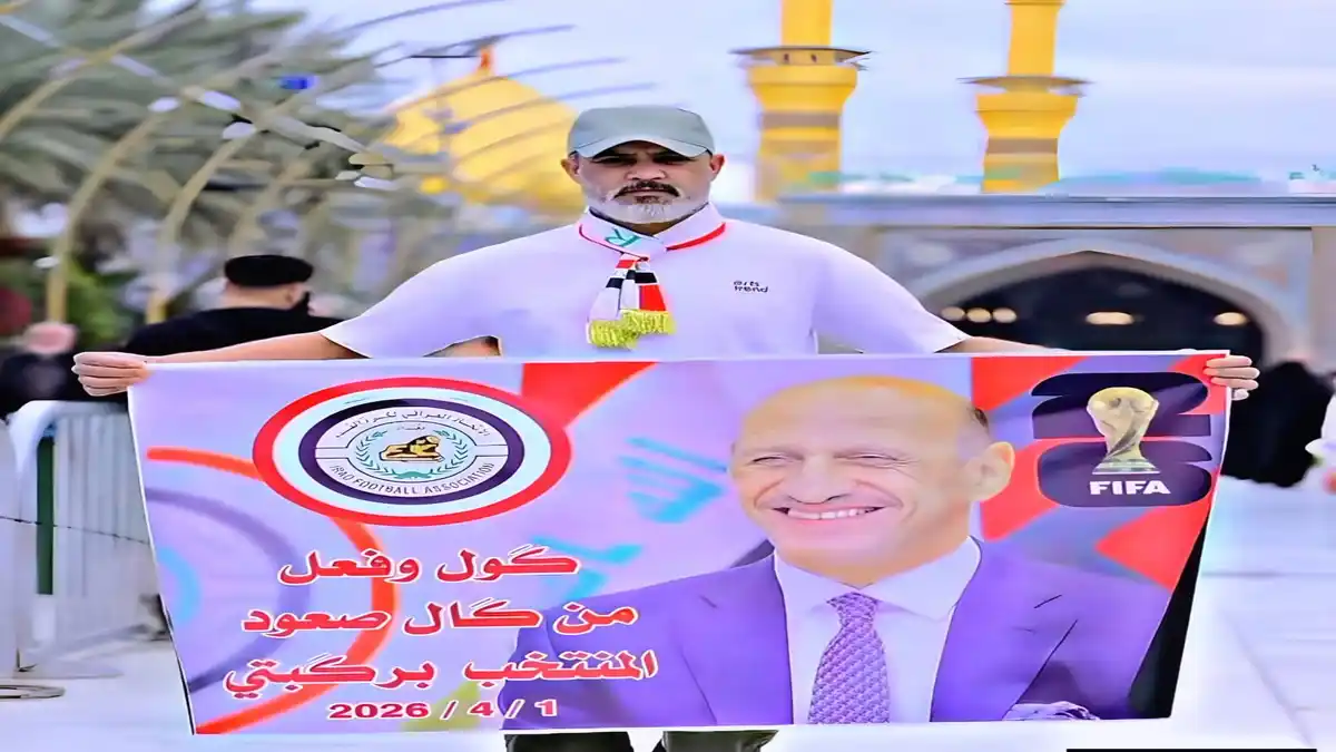 من قلب كربلاء.. مواطن عراقي يحتفل بتأهل أسود الرافدين