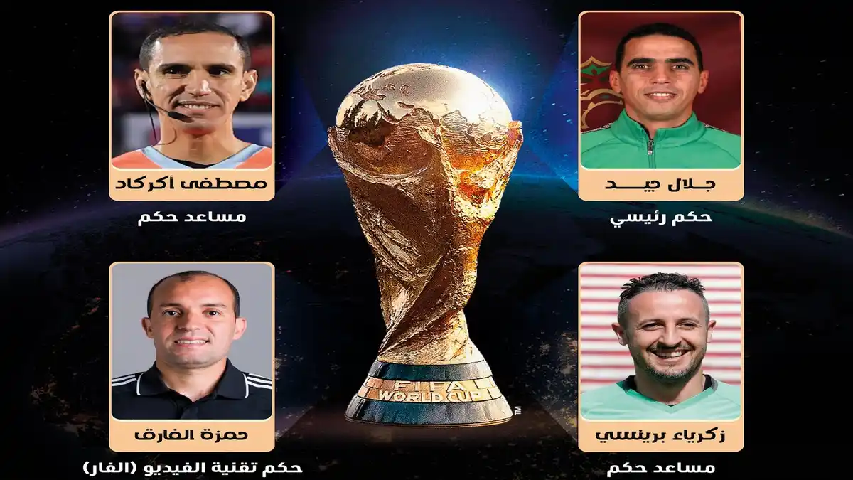 كأس العالم 2026