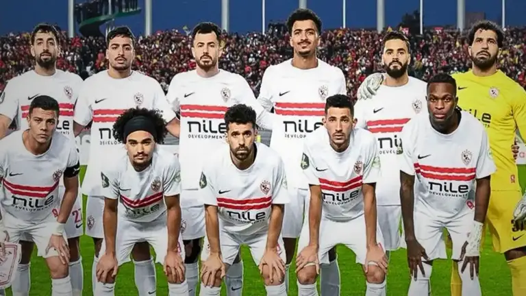 الزمالك