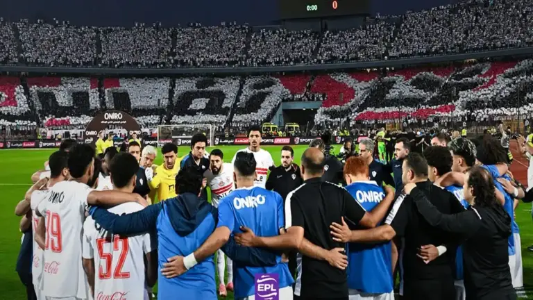 الزمالك