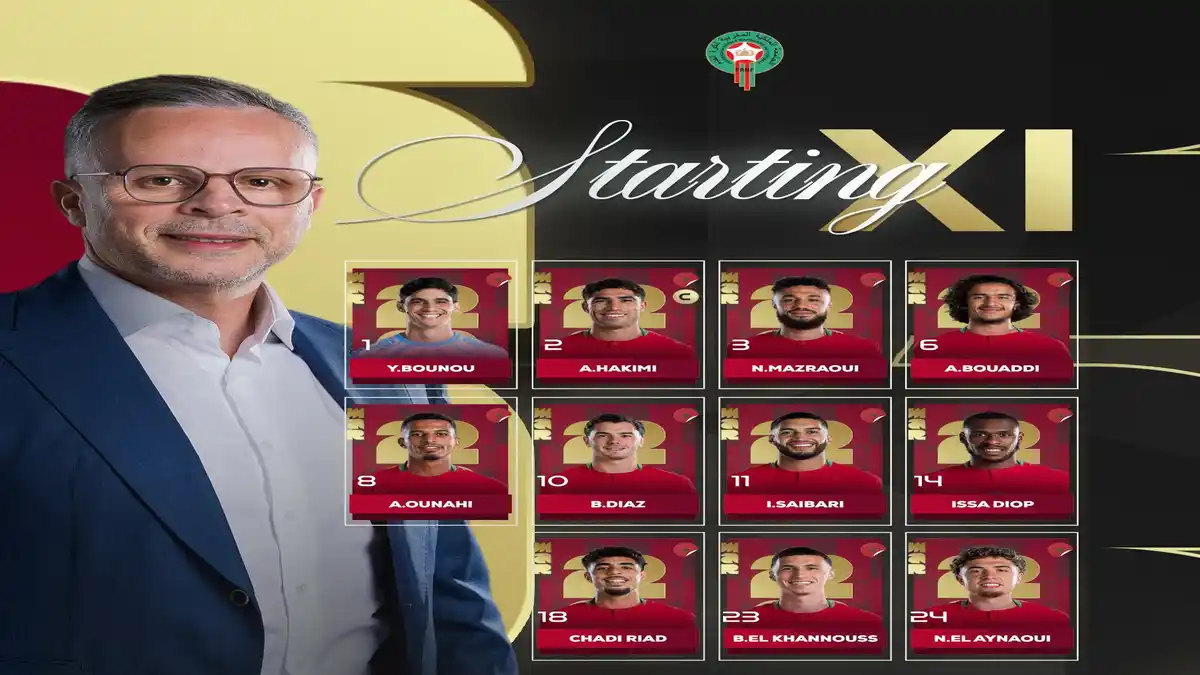 للمنتخب المغربي