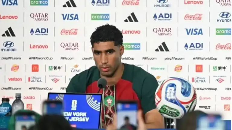 حكيمي