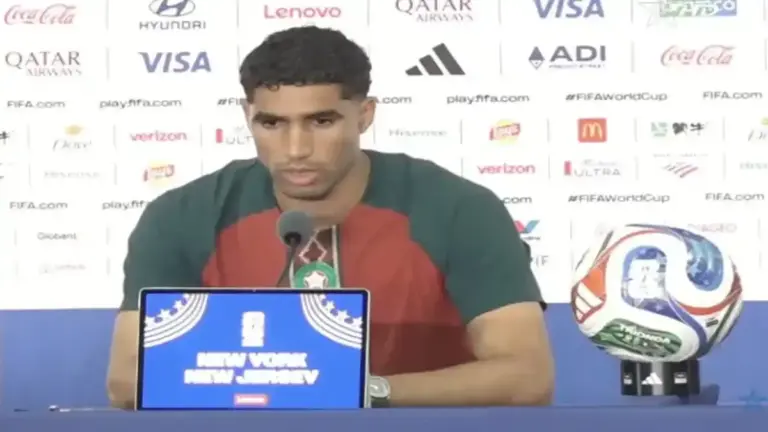 حكيمي
