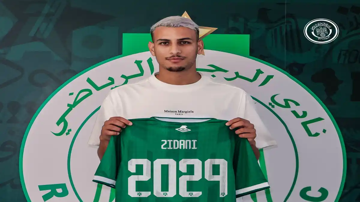 واصل نادي الرجاء الرياضي تحركاته بقوة في سوق الانتقالات الصيفية