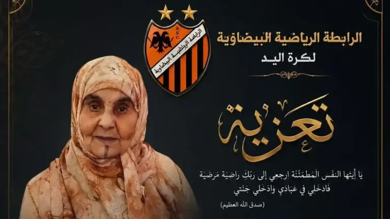 والدة عزيز النجداوي
