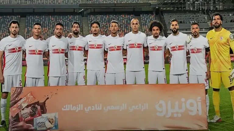الزمالك يتعادل مع الاتحاد السكندري