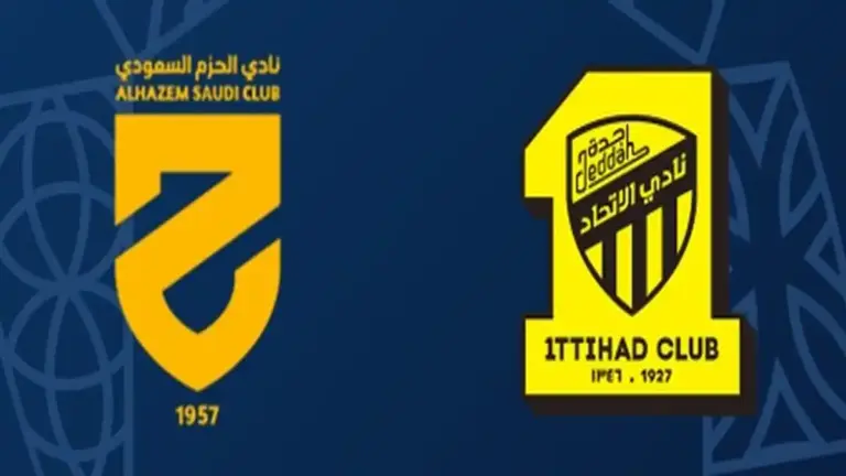 الاتحاد ضد الحزم